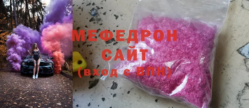 сколько стоит  Миньяр  МЯУ-МЯУ VHQ 